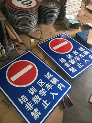 蘇州交通指示牌規模大的廠家？道路指示牌生產廠家有哪些？