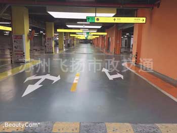 無錫地下車庫劃線價格_無錫停車位劃線多少錢一米？