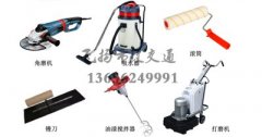 西安专业环氧地坪施工企业,西安环氧地坪施工单位？