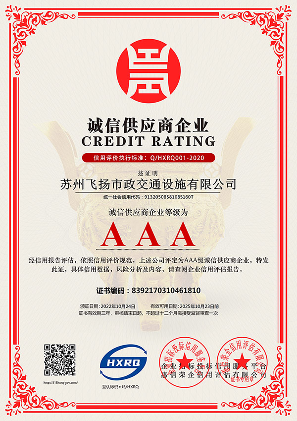 道路劃線，車位劃線，停車位劃線