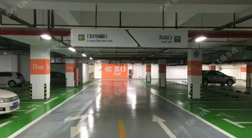 蘇州小區車庫標準，為您提供更便捷的停車體驗